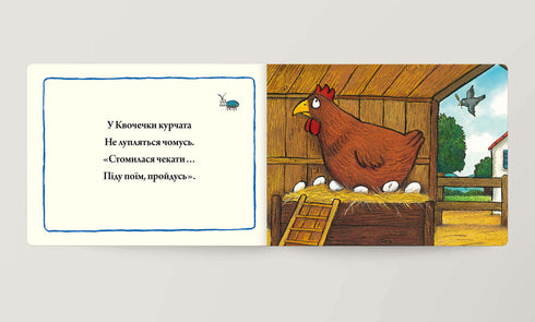 Kwotschechka